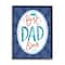 Stupell Industries Best Dad Ever Striped Phrase Framed Giclee Art